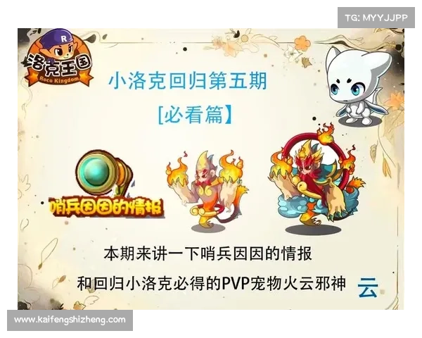 攻略邪神 攻略邪神