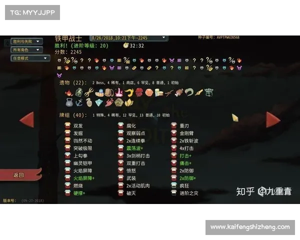 新手游走死神狂潮,进阶秘籍与实用攻略 新手游走死神狂潮,进阶秘籍与实用攻略