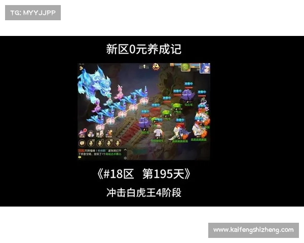梦幻手游新区好还是老区好 梦幻手游新区好还是老区好