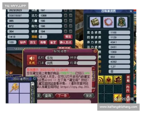 梦幻藏宝阁:寻宝奇遇,夺宝争锋 梦幻藏宝阁:寻宝奇遇,夺宝争锋