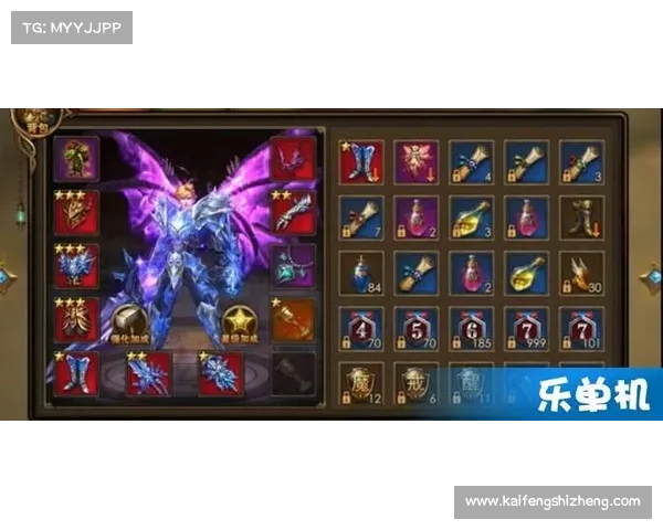 永恒纪元:幻装合一 永恒纪元:幻装合一