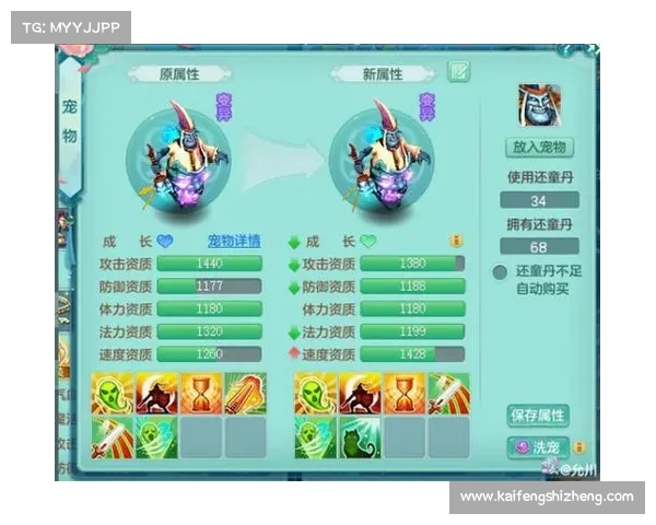 神武武器鉴赏录:旷世珍宝尽展风华 神武武器鉴赏录:旷世珍宝尽展风华