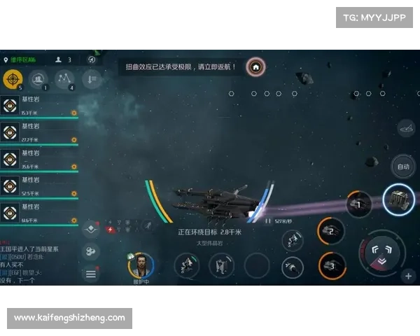 第二银河:单机玩转无限乐趣 第二银河:单机玩转无限乐趣