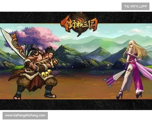 街机三国战记1:七彩剑之征战传奇 街机三国战记1:七彩剑之征战传奇