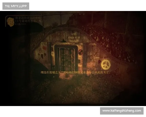 辐射新维加斯攻略大全 辐射新维加斯攻略大全