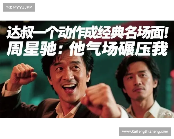 达叔手游(达叔解说:达叔手游:江湖恩怨尽在掌中) 达叔手游(达叔解说:达叔手游:江湖恩怨尽在掌中)