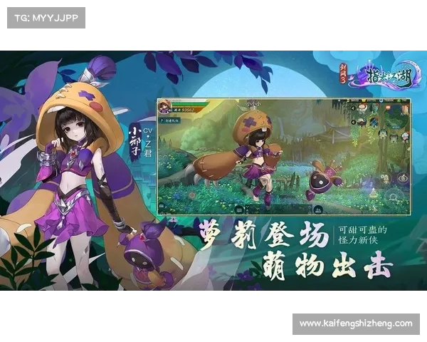 遥点手游官网:畅游指尖世界,缔造指尖传奇 遥点手游官网:畅游指尖世界,缔造指尖传奇
