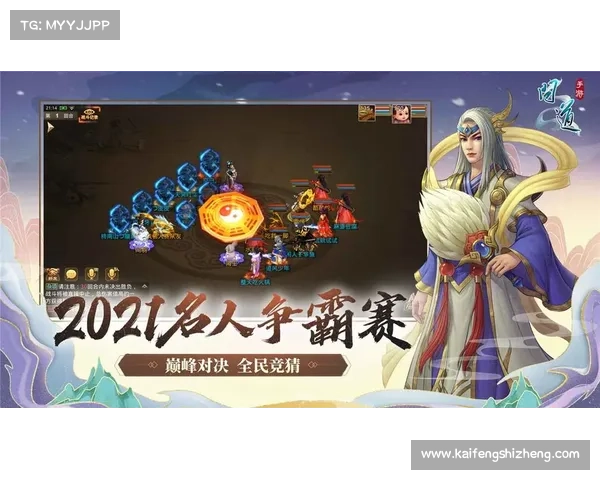 问道手游巅峰境界:揭晓满级之旅的终点 问道手游巅峰境界:揭晓满级之旅的终点