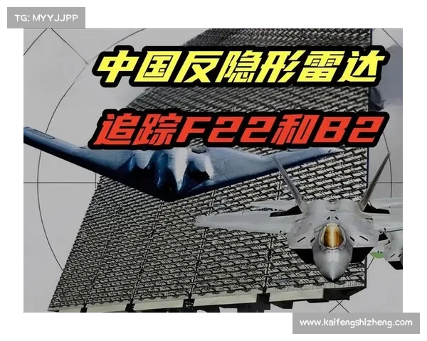 雷达抗反辐射攻击系统:防御无声敌,守护通信安全 雷达抗反辐射攻击系统:防御无声敌,守护通信安全