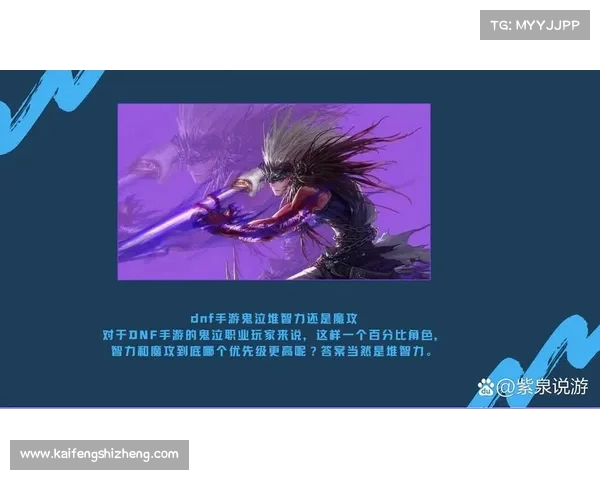 鬼泣:智力堆图,解谜破局 鬼泣:智力堆图,解谜破局