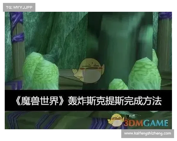 魔兽世界库尔提斯人技能栏解锁攻略 魔兽世界库尔提斯人技能栏解锁攻略