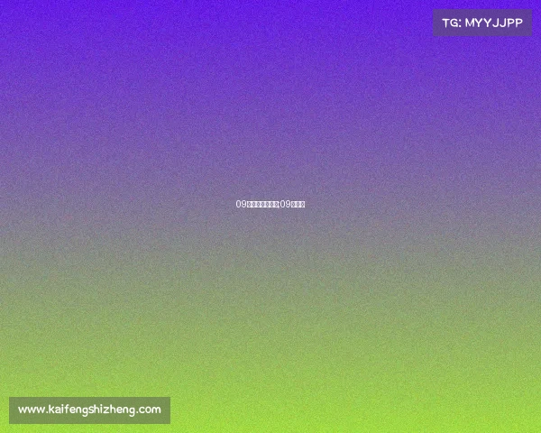 09电子竞技俱乐部;09电竞杯