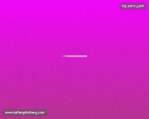 LGD战队专属：这款电竞手机为胜利而生