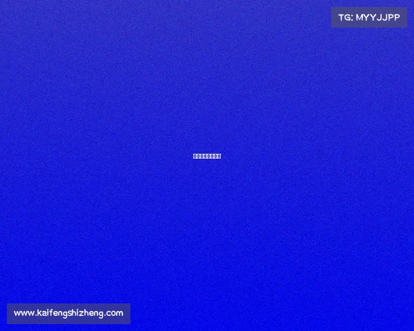 电子竞技最高荣誉