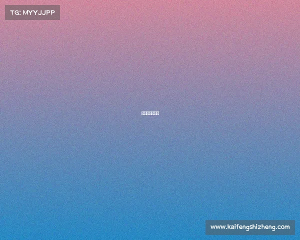 电竞与电子竞技 电竞与电子竞技