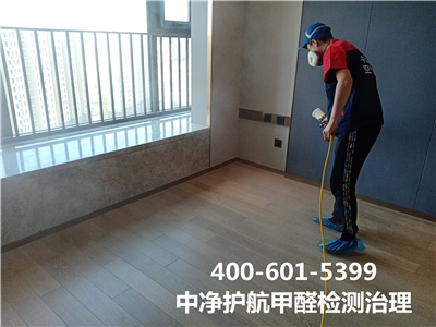朝阳北苑常营学校幼儿园除甲醛400-601-5399J9国际站备用办公场所甲醛治理