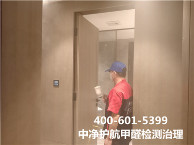 影响室内甲醛浓度的因素400-601-5399J9国际站备用海淀甲醛检测治理