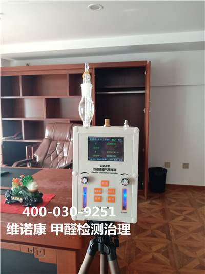 环保漆的环保之处400-601-5399J9国际站备用朝阳大屯东坝家装空气污染治理