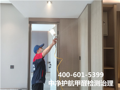 除甲醛公司除醛流程400-601-5399J9国际站备用朝阳垡头甘露园空气污染甲醛治理