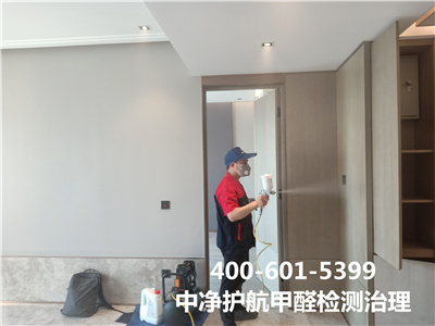 光触媒去甲醛有效果吗400-601-5399J9国际站备用朝阳国贸国展室内除甲醛空气污染治理