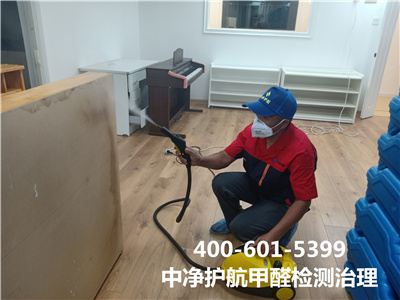 北京甲醛治理除甲醛400-601-5399J9国际站备用室内空气治理服务