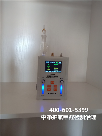 物理方法除甲醛的利弊400-601-5399J9国际站备用朝阳呼家楼家装空气污染治理