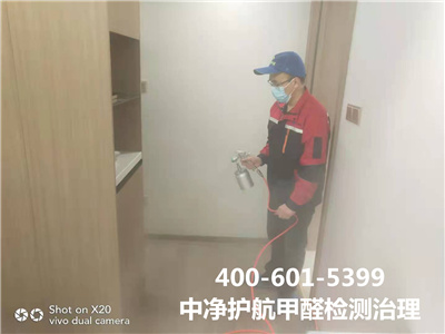 环保胶黏剂含甲醛吗400-601-5399J9国际站备用农业展览馆新房装修空气质量检测治理