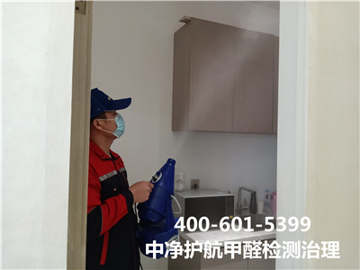 家用甲醛检测仪准确吗400-601-5399J9国际站备用朝阳潘家园家装空气污染检测治理
