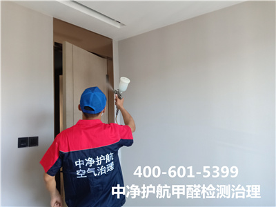装修性哮喘的预防措施400-601-5399J9国际站备用朝阳十八里店室内除甲醛治理