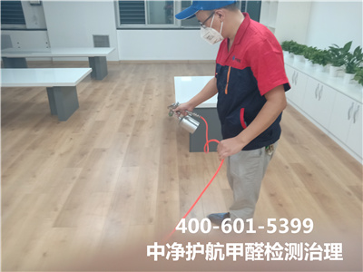 甲醛值达标就无忧了吗400-601-5399J9国际站备用朝阳双桥室内甲醛检测与治理
