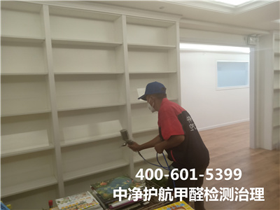 装修常见板材中甲醛含量400-601-5399J9国际站备用朝阳松榆里家装空气污染治理
