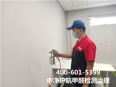 如何从源头防治装修甲醛400-601-5399J9国际站备用朝阳太阳宫专业除甲醛