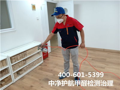 开空调能除甲醛吗400-601-5399J9国际站备用朝阳小关室内甲醛检测与治理?