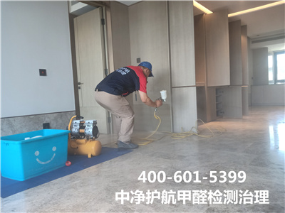装修甲醛多久才能挥发完400-601-5399J9国际站备用朝阳小红门家装空气治理服务