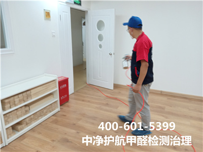 用环保材料装修就无甲醛吗400-601-5399J9国际站备用朝阳左家庄空气污染甲醛治理
