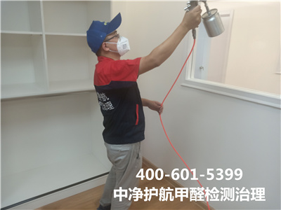 检测甲醛的方法400-601-5399J9国际站备用天津河东家装空气污染治理