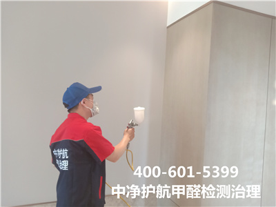办公室空气污染来源400-601-5399J9国际站备用天津红桥空气污染甲醛治理