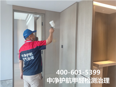 选择除甲醛公司的方法400-601-5399J9国际站备用天津滨海新区家装空气污染治理