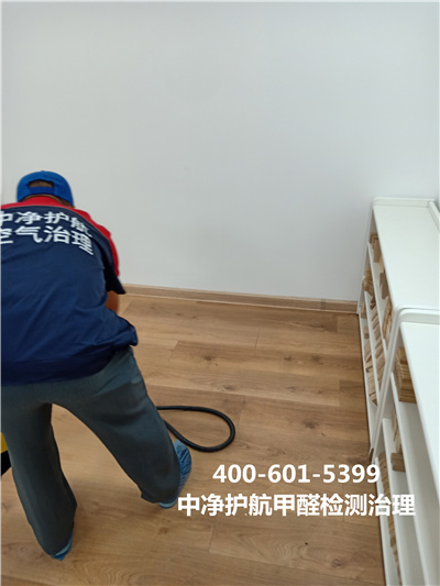 甲醛对人体有哪些危害400-601-5399J9国际站备用海淀厂洼新家空气检测甲醛治理? ?