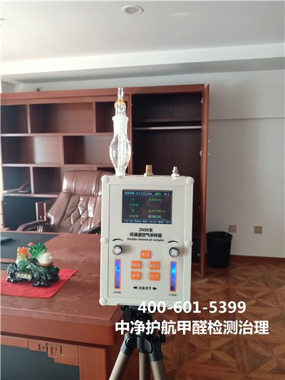 新家具味道大怎么办400-601-5399J9国际站备用海淀车道沟新房装修去甲醛室内除异味