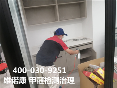 北京大户型除甲醛?400-601-5399?J9国际站备用装修污染检测治理