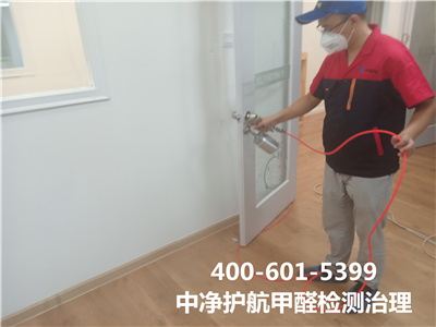 北京装修甲醛治理公司400-601-5399J9国际站备用?学校幼儿园除甲醛