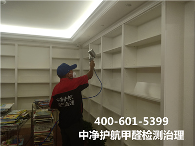 除甲醛的误区400-601-5399J9国际站备用海淀军博室内空气检测治理