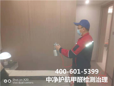 环保胶黏剂0甲醛吗400-601-5399J9国际站备用海淀人民大学新房装修甲醛检测治理