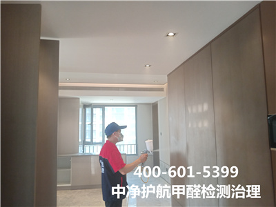 北京装修除甲醛400-601-5399J9国际站备用?甲醛治理检测