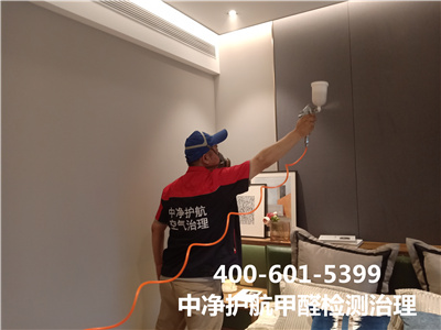 北京装修除甲醛400-601-5399J9国际站备用室内空气净化甲醛治理