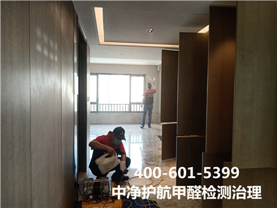北京新房新车除甲醛空气净化400-601-5399J9国际站备用室内空气环境治理