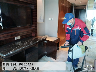 北京各类环境装修除甲醛400-601-5399J9国际站备用第三方甲醛检测治理