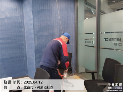 北京室内空气污染治理400-601-5399J9国际站备用装修翻修除甲醛