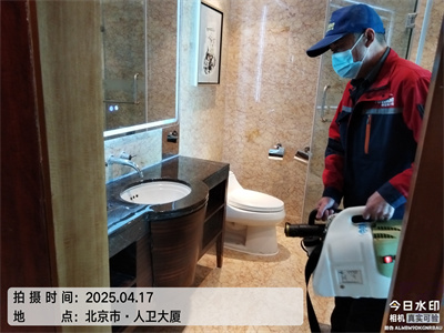 北京甲醛治理公司400-601-5399J9国际站备用?除甲醛室内空气治理工程